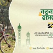 Warmth in Every Stitch: A Gift of Hope for Underprivileged Children
